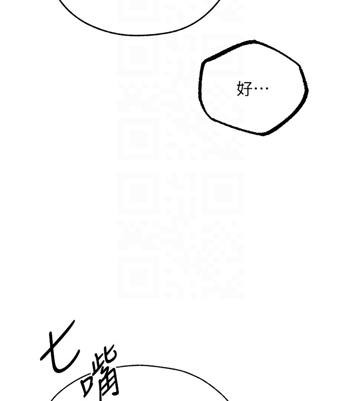 23P - 人妻猎人