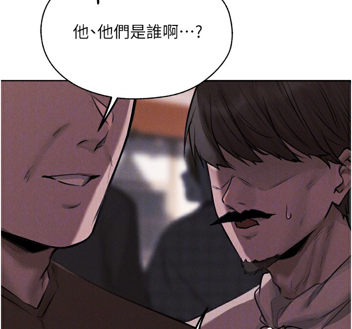 24P - 人妻猎人