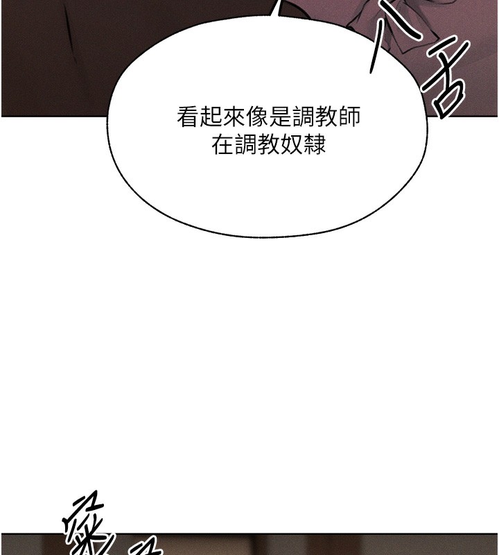 25P - 人妻猎人