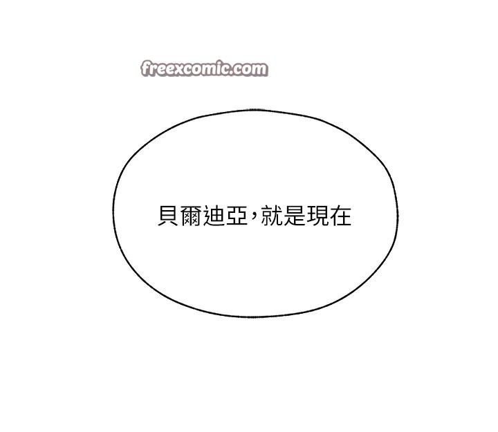 28P - 人妻猎人
