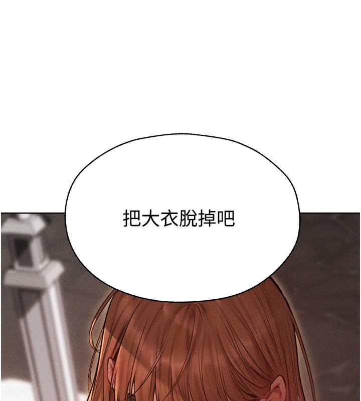 29P - 人妻猎人