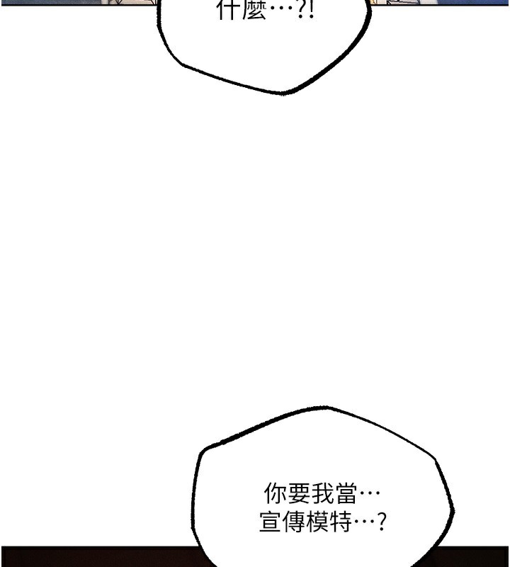 3P - 人妻猎人