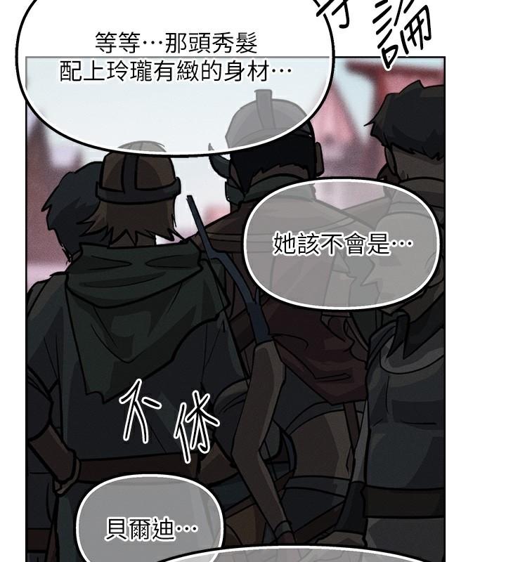 44P - 人妻猎人