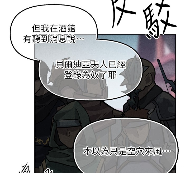 46P - 人妻猎人