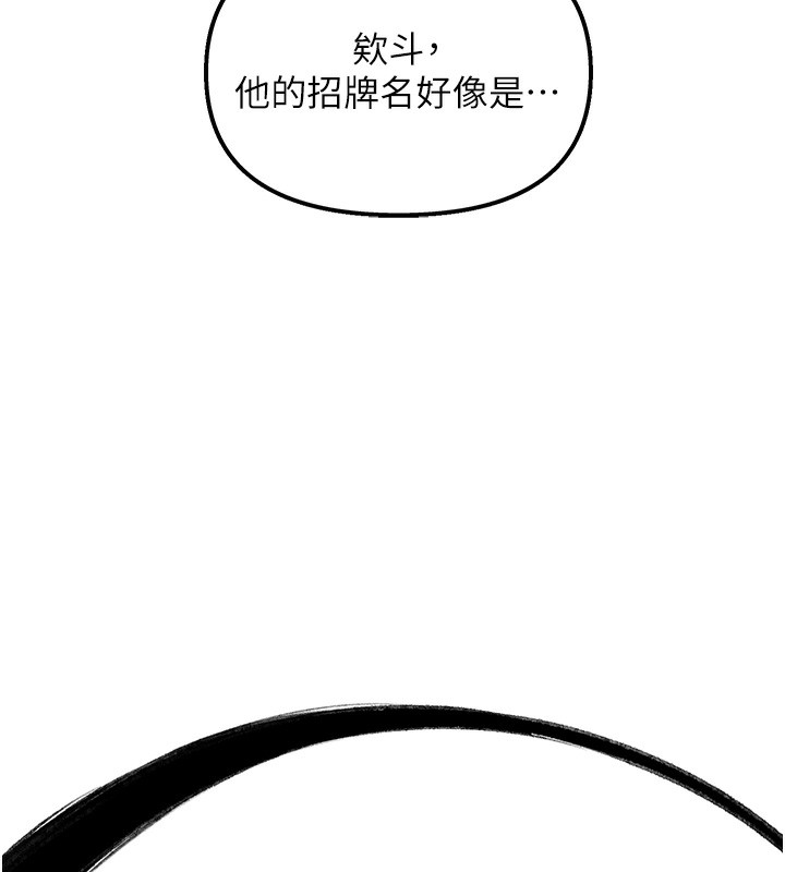 48P - 人妻猎人