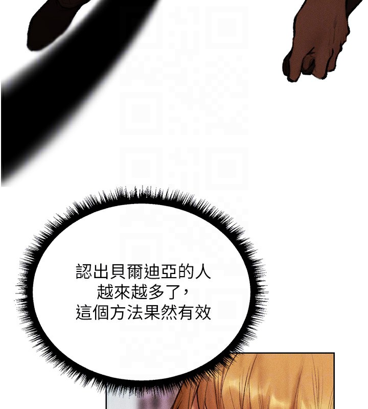 51P - 人妻猎人