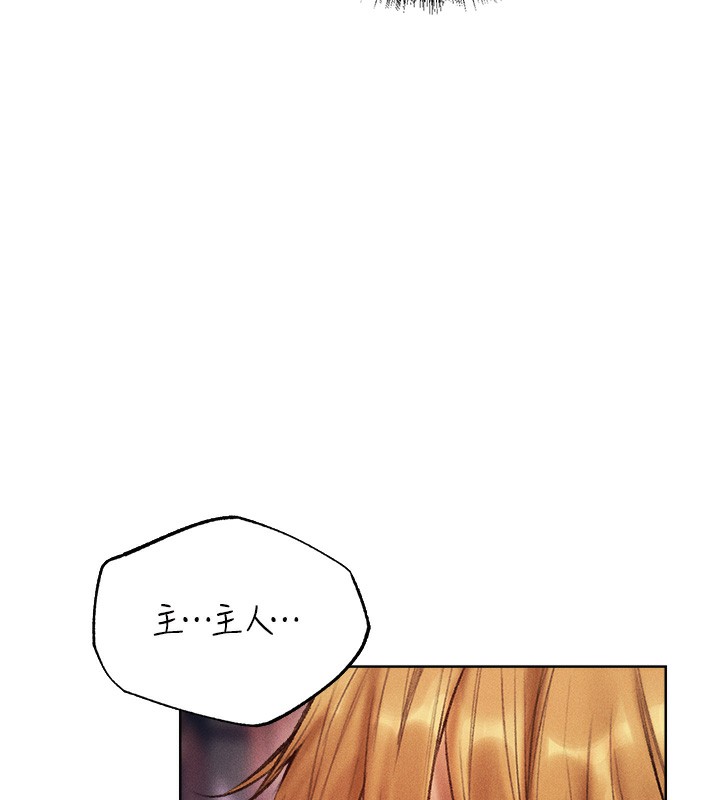 55P - 人妻猎人