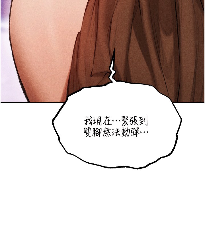 59P - 人妻猎人