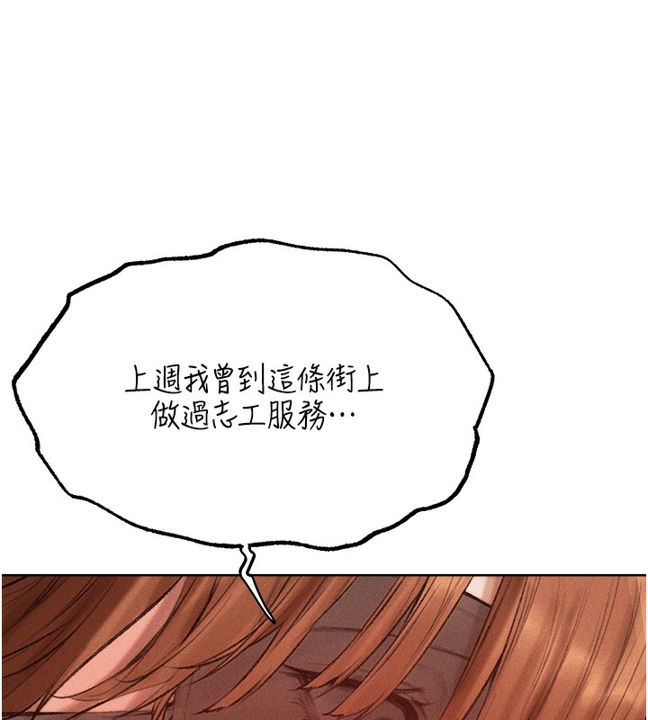 60P - 人妻猎人
