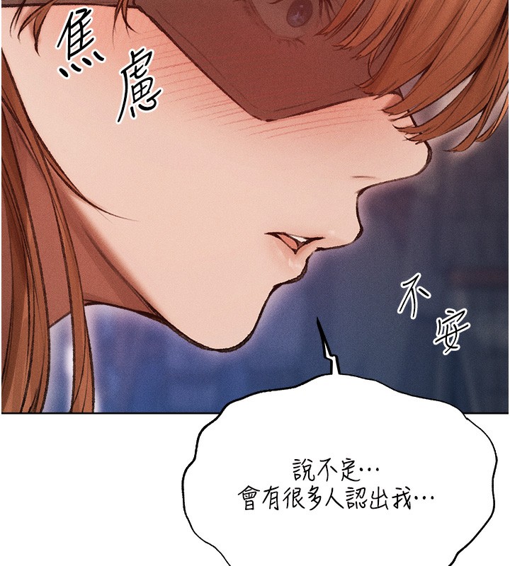 61P - 人妻猎人