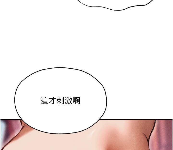 62P - 人妻猎人