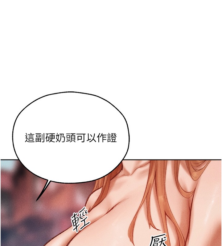 68P - 人妻猎人