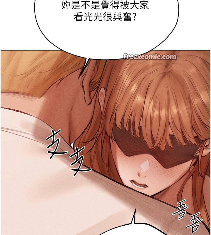 70P - 人妻猎人