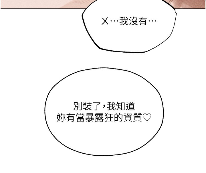 71P - 人妻猎人
