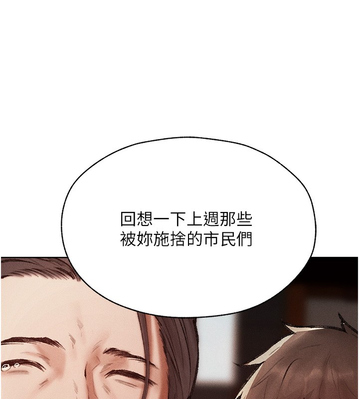 72P - 人妻猎人