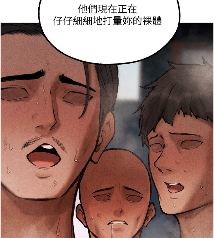74P - 人妻猎人