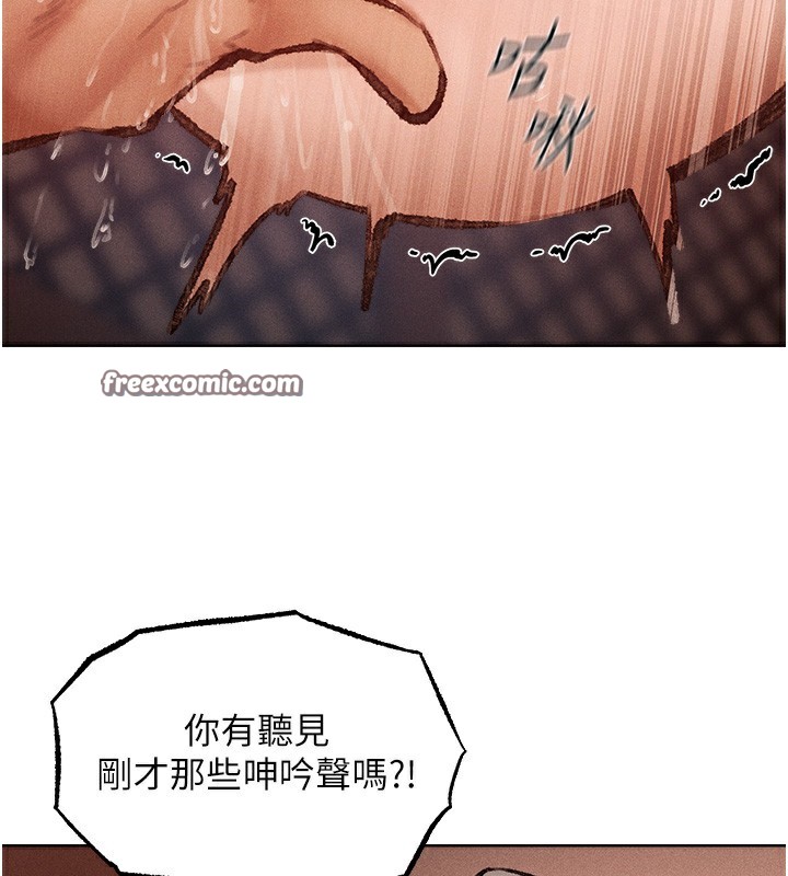 84P - 人妻猎人