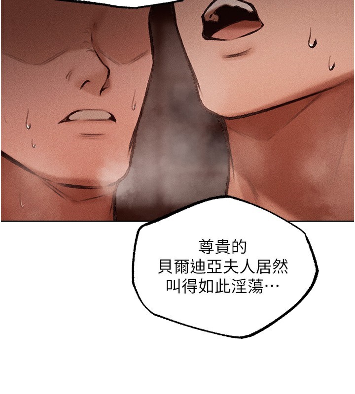 85P - 人妻猎人