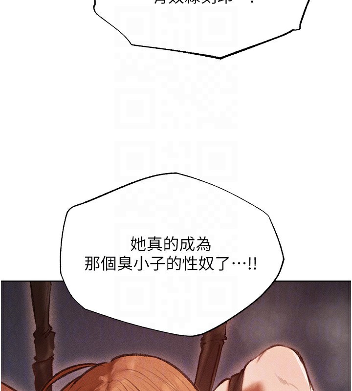 88P - 人妻猎人