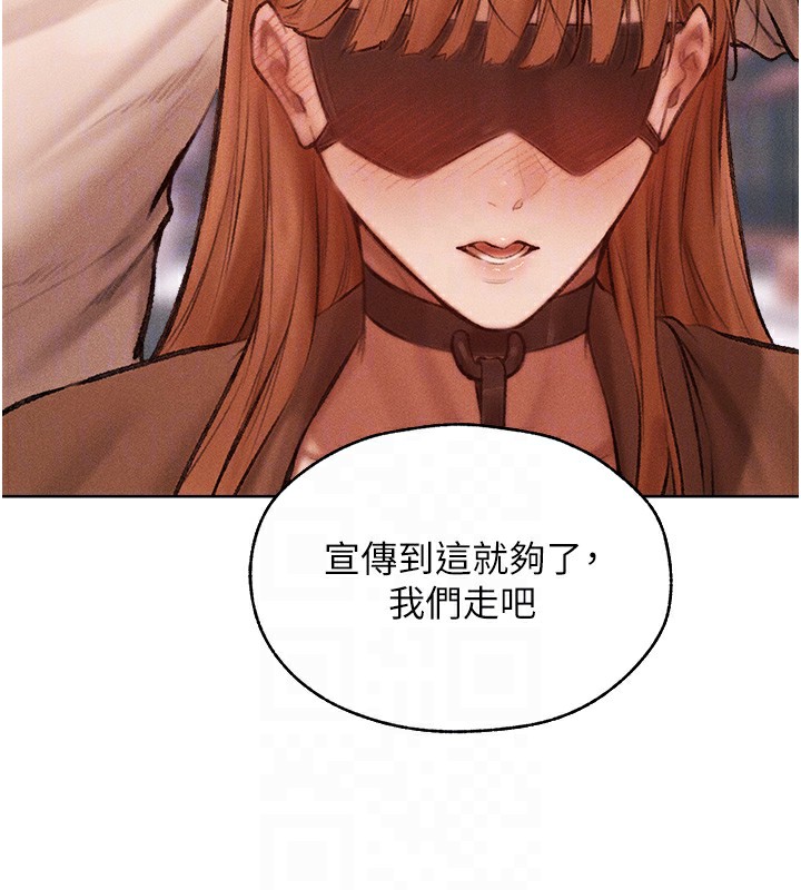 96P - 人妻猎人