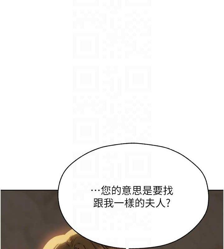 102P - 人妻猎人