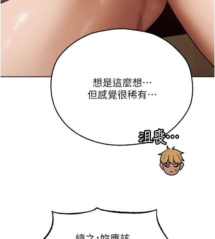 105P - 人妻猎人