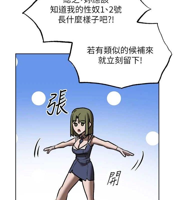 106P - 人妻猎人