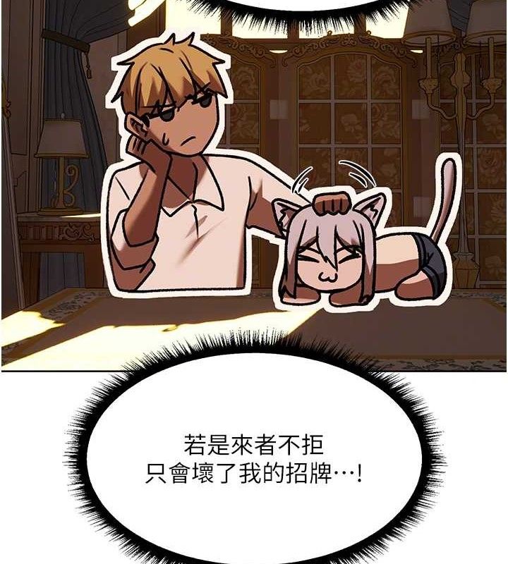 111P - 人妻猎人