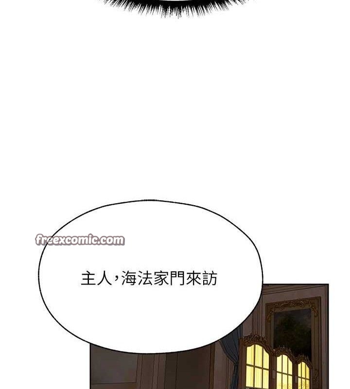 112P - 人妻猎人