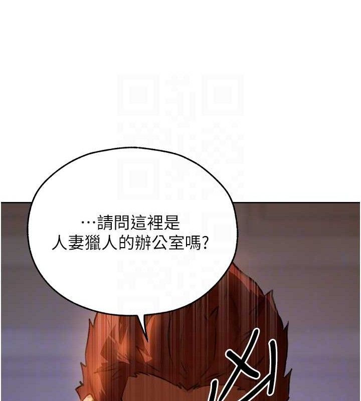 116P - 人妻猎人