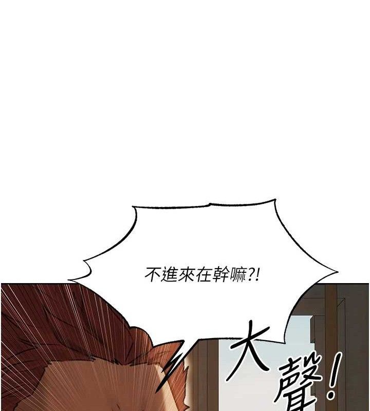 119P - 人妻猎人