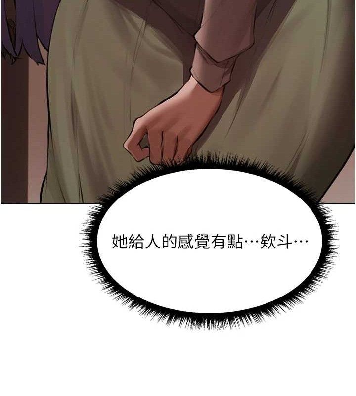 127P - 人妻猎人