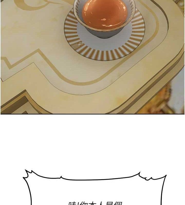 132P - 人妻猎人