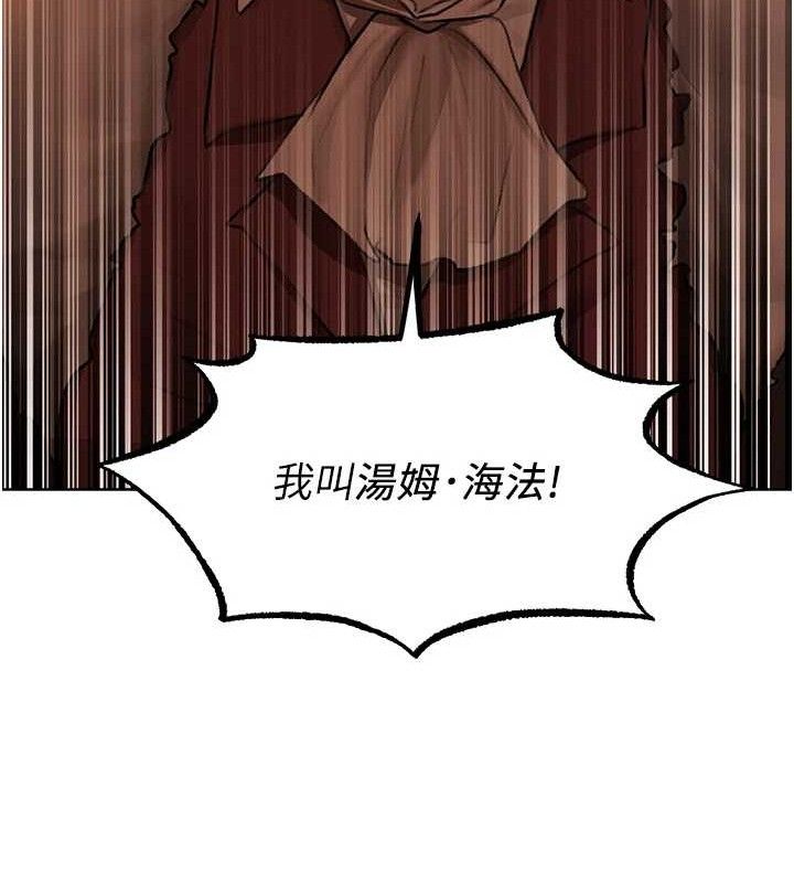 134P - 人妻猎人