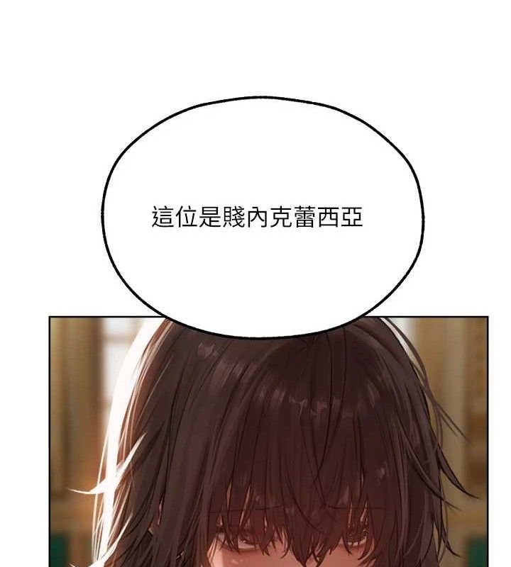 135P - 人妻猎人
