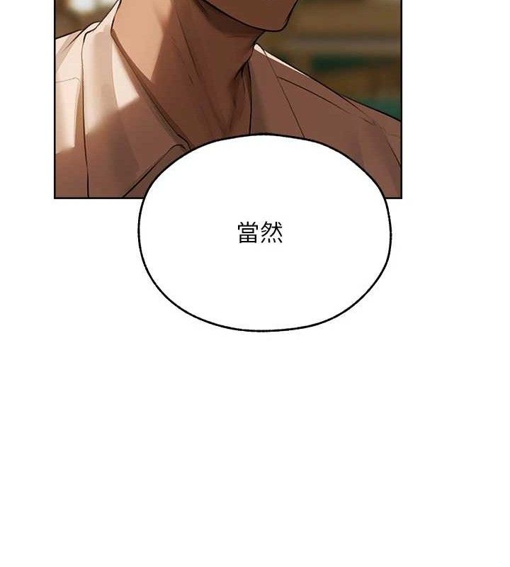 141P - 人妻猎人