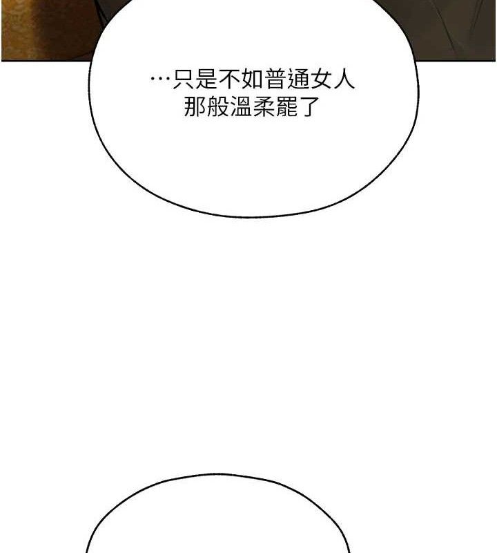 145P - 人妻猎人