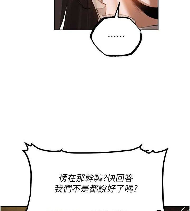 147P - 人妻猎人