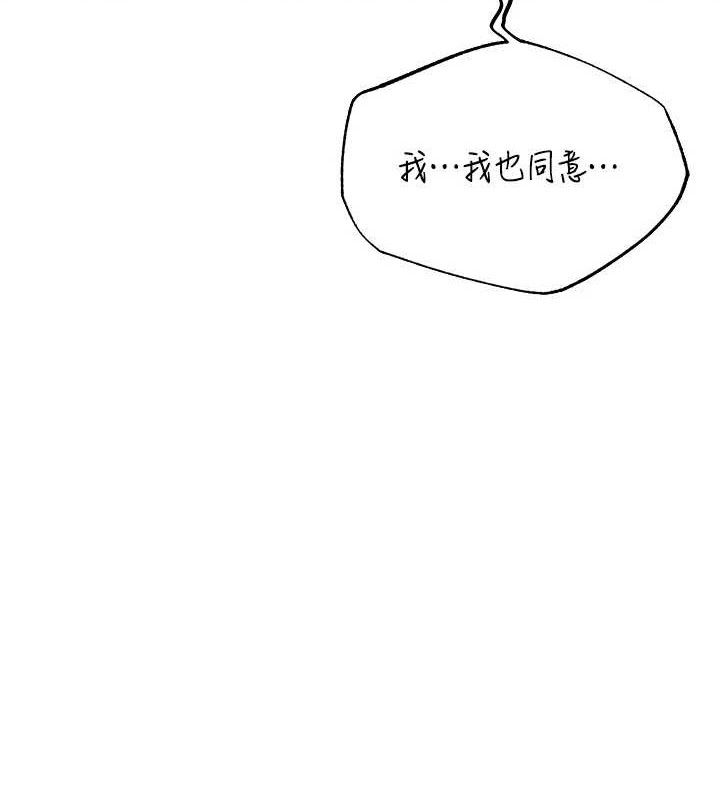 149P - 人妻猎人