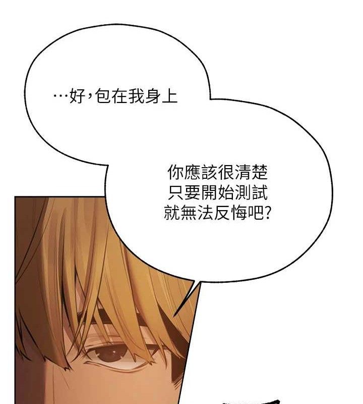 151P - 人妻猎人
