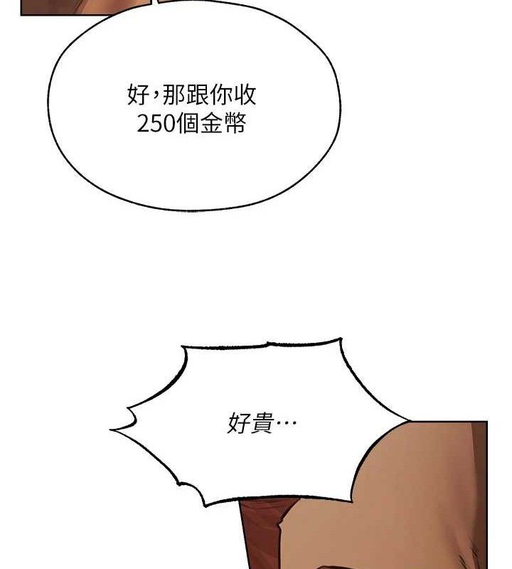 153P - 人妻猎人