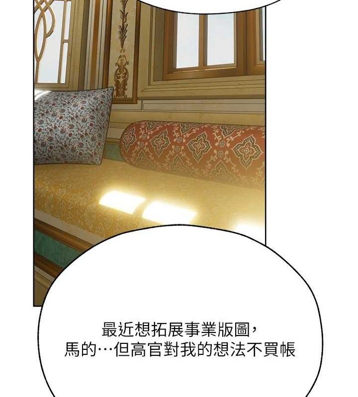 156P - 人妻猎人