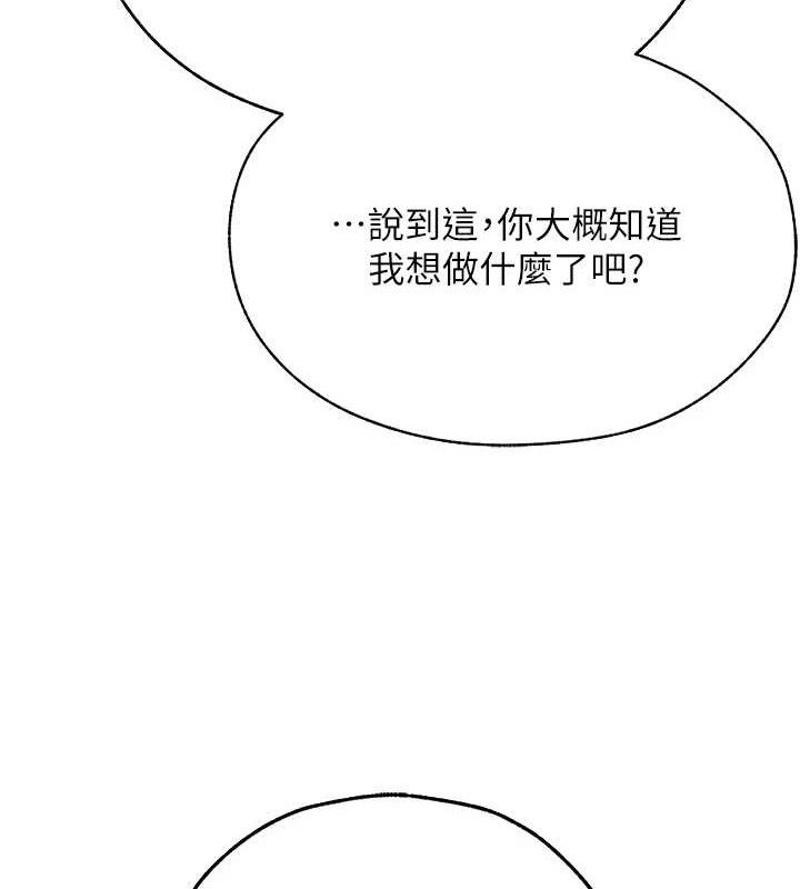 157P - 人妻猎人
