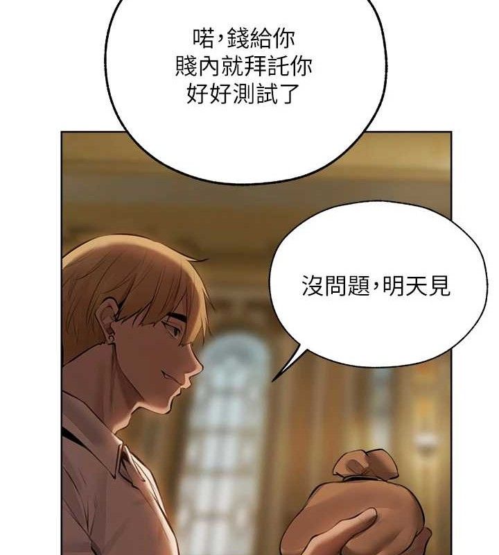 158P - 人妻猎人