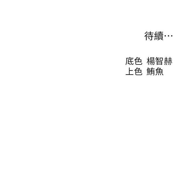 164P - 人妻猎人