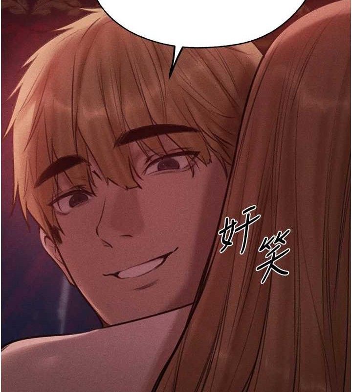 17P - 人妻猎人
