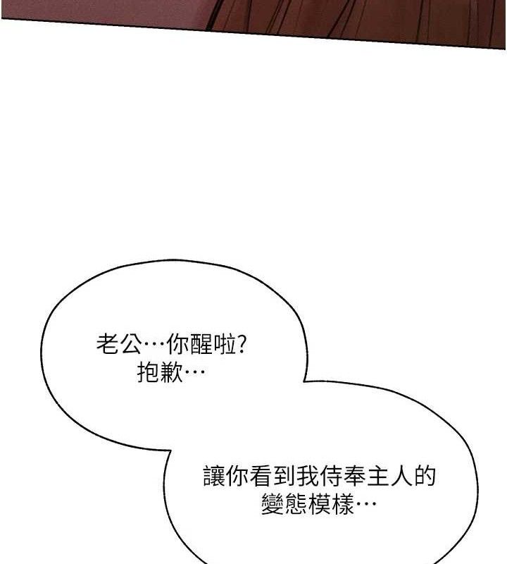 18P - 人妻猎人