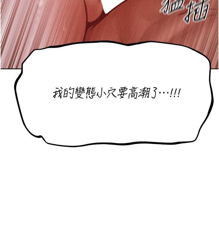 25P - 人妻猎人