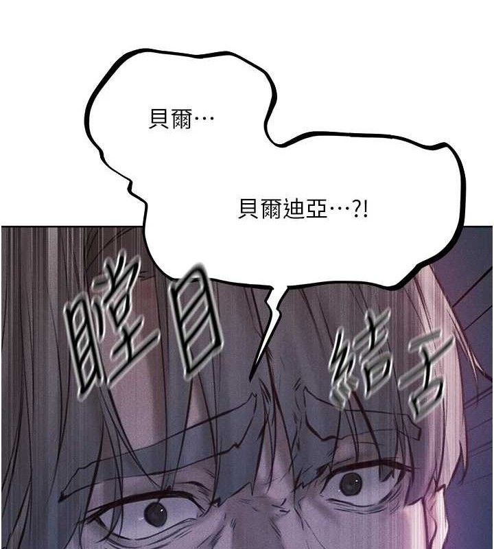 26P - 人妻猎人