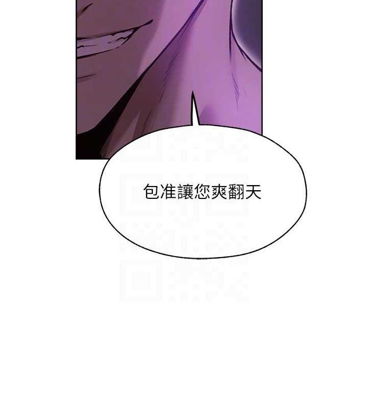 35P - 人妻猎人